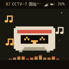 只听声音时的屏幕：小磁带宠物跟着声波跳